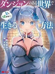 小舞 斗罗大陆